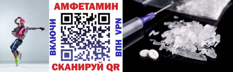 Амфетамин 98%  Саров 