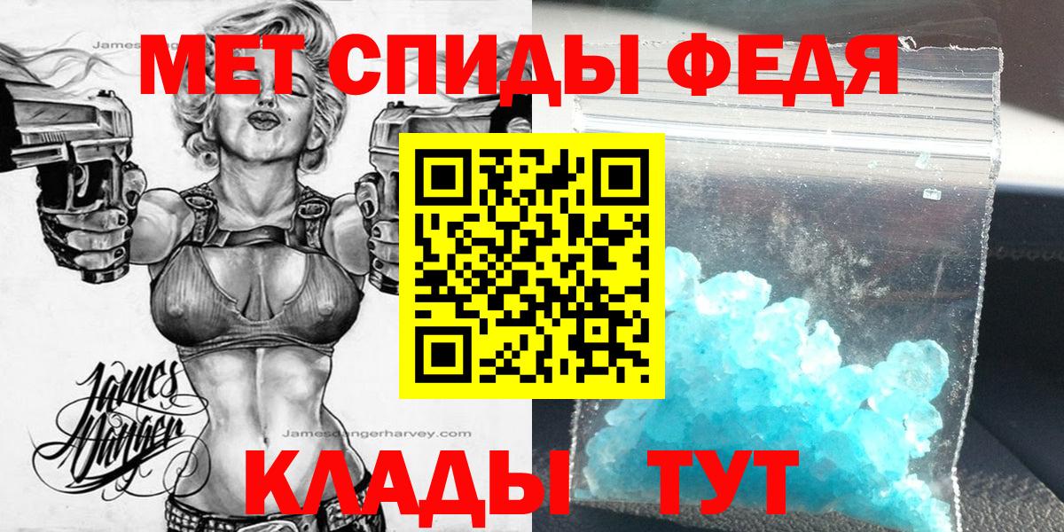АМФ  Вход с VPN  Саров  Amphetamine 97%  АМФЕТАМИН 