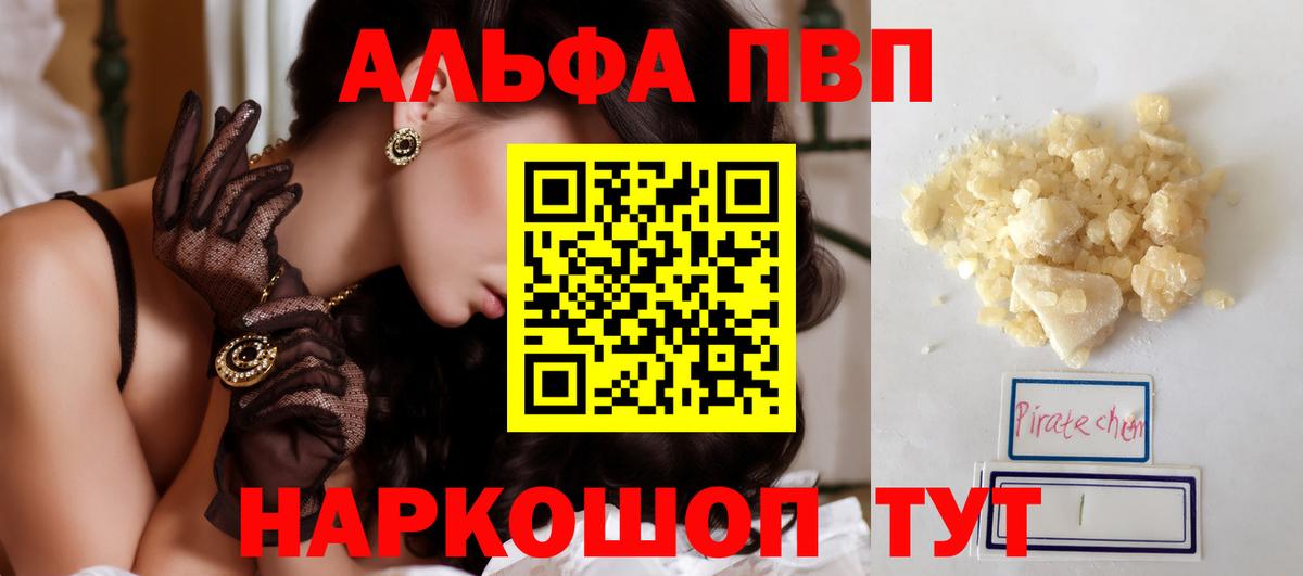 БУТИРАТ Саров