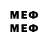 Мефедрон mephedrone it2009@list.ru Shokolov