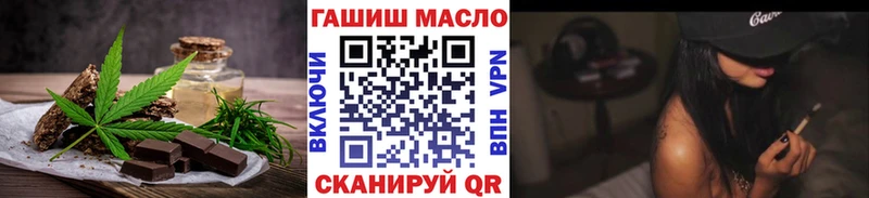 blacksprut как войти  Саров  Еда ТГК конопля 