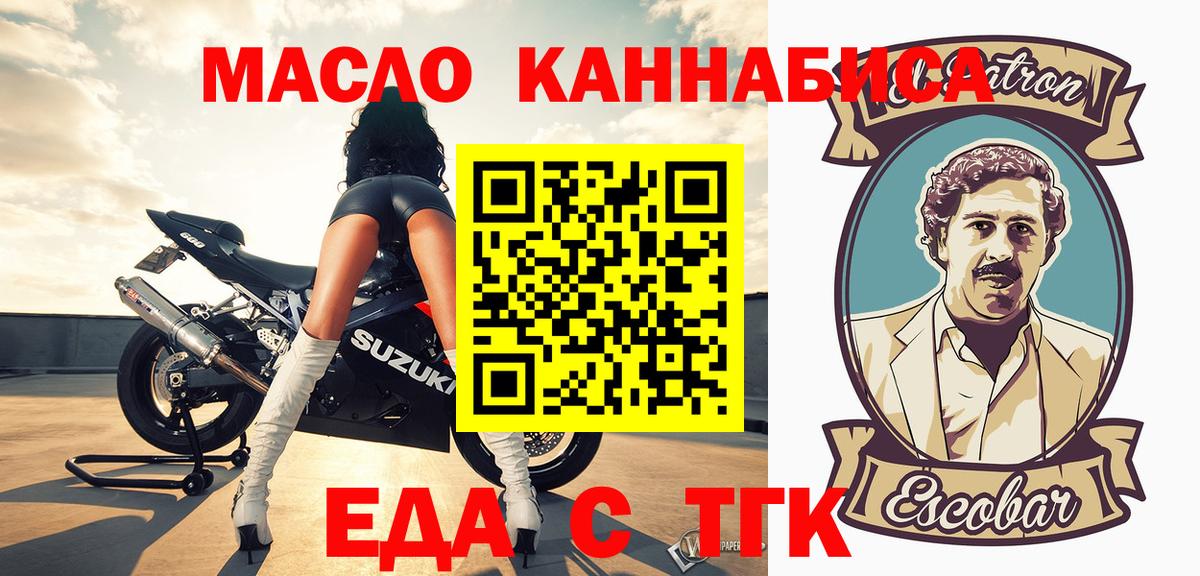 Саров  Canna-Cookies марихуана  Вход с VPN 