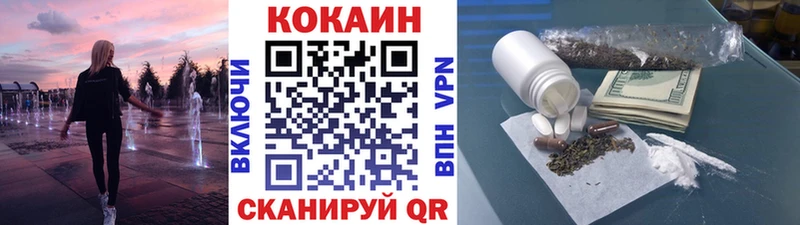 наркотики  MEGA вход  Cocaine 98%  Саров 