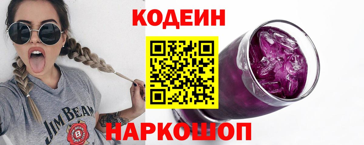 Мефедрон  Вход с VPN  Конопля  КОКАИН  Меф   Где найти наркотики?  Саров  ГАШИШ 