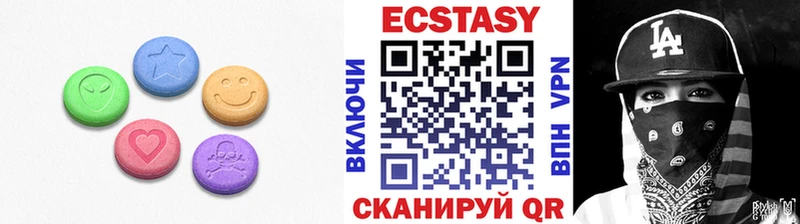 ЭКСТАЗИ 280 MDMA Саров