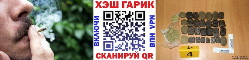 Гашиш hashish Саров