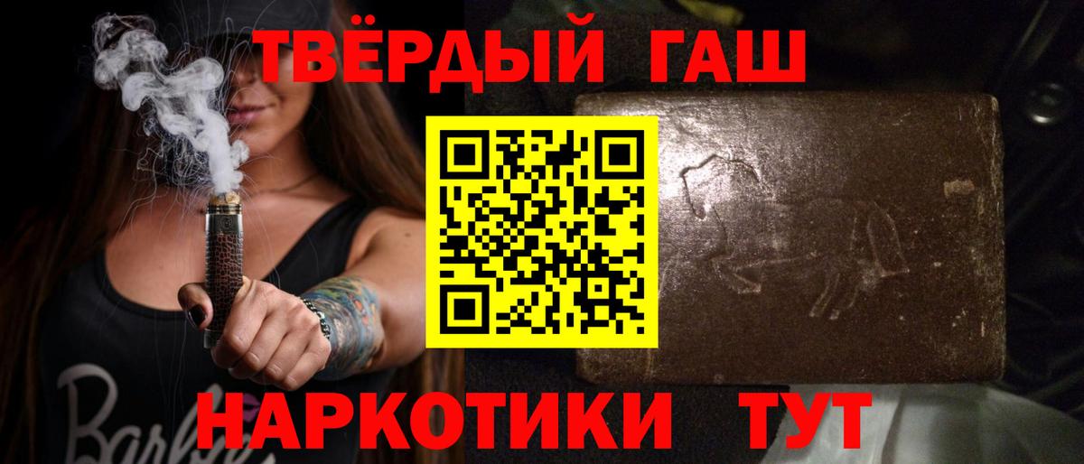 Саров  ГАШ Ice-O-Lator  Вход с VPN 