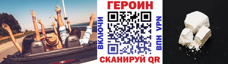 закладка  Саров  ГЕРОИН гречка 