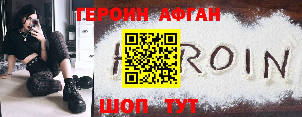 Codein Саров