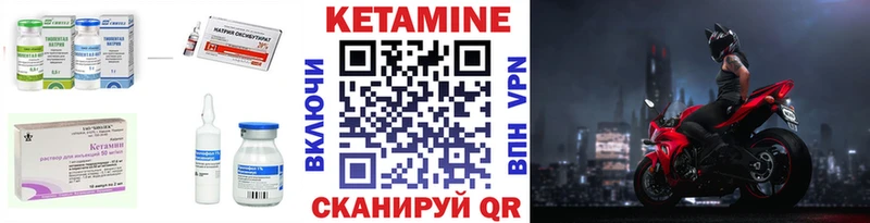 КЕТАМИН ketamine  Саров 