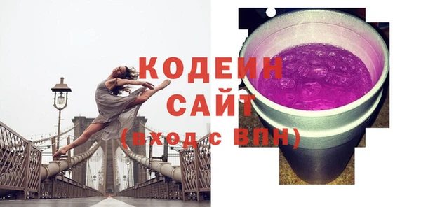 мефедрон VHQ Новодвинск