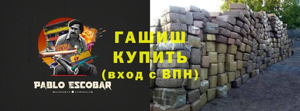 мефедрон VHQ Новодвинск