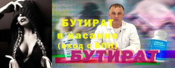 трава Нягань