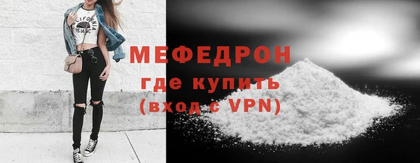 мефедрон VHQ Новодвинск