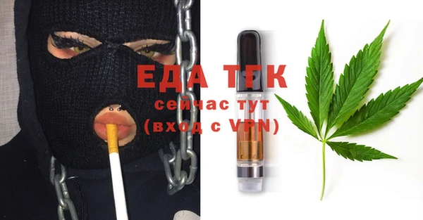 2c-b Новозыбков