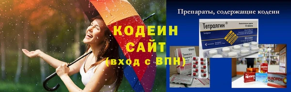 соль курить ск Няндома
