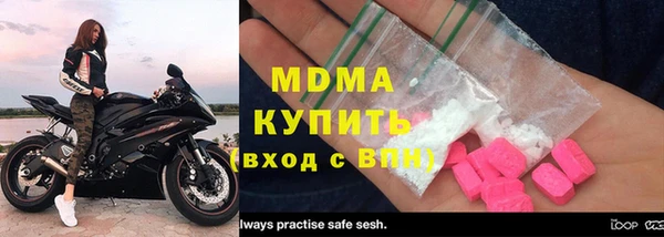 2c-b Новозыбков