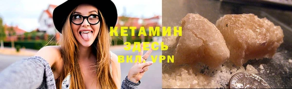 метадон Новокубанск