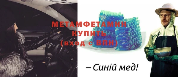 трава Нязепетровск