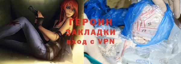 мефедрон VHQ Новодвинск