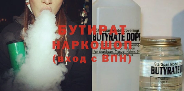 мефедрон VHQ Новодвинск