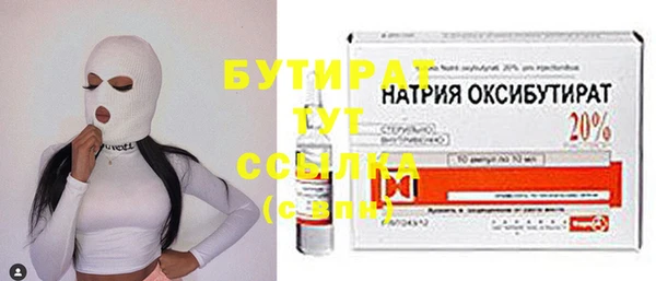 мефедрон VHQ Новодвинск