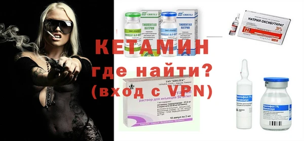 мефедрон VHQ Новодвинск