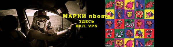 мефедрон VHQ Новодвинск