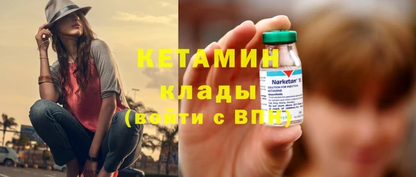 стафф Армянск