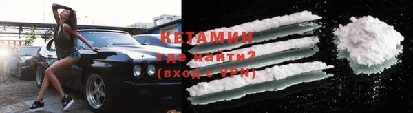 мефедрон VHQ Новодвинск