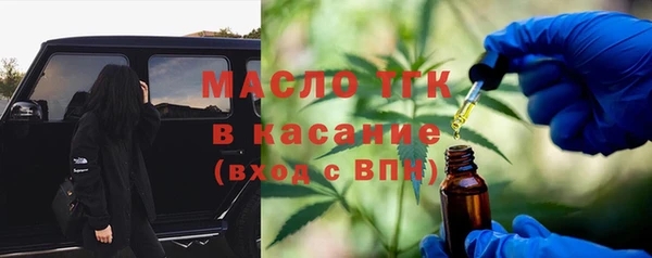 трава Нязепетровск