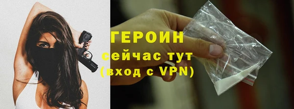 мефедрон VHQ Новодвинск