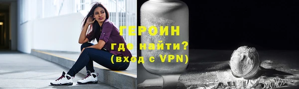 2c-b Новозыбков