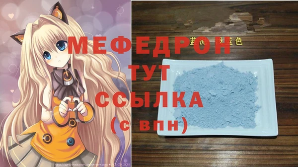mdpv Покров