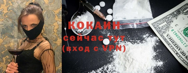 метадон Новокубанск
