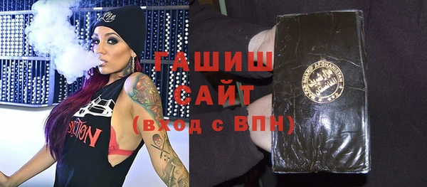 мефедрон VHQ Новодвинск