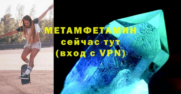 метадон Новокубанск