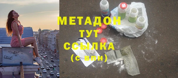 метадон Новокубанск