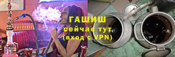 метадон Новокубанск