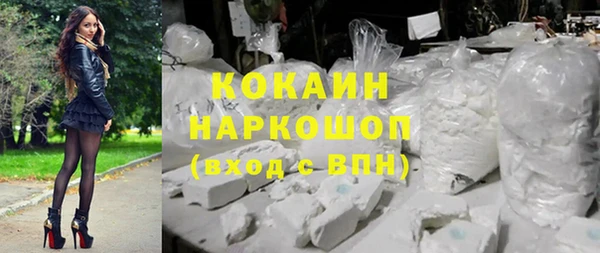 мефедрон VHQ Новодвинск