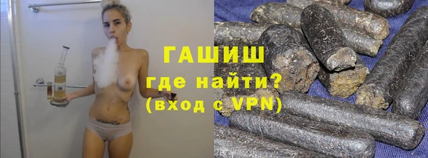 мефедрон VHQ Новодвинск