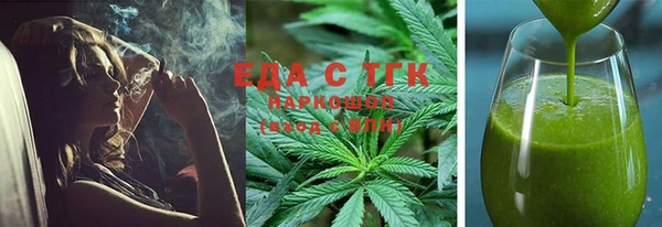 MDMA Premium VHQ Ступино