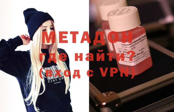 метадон Новокубанск