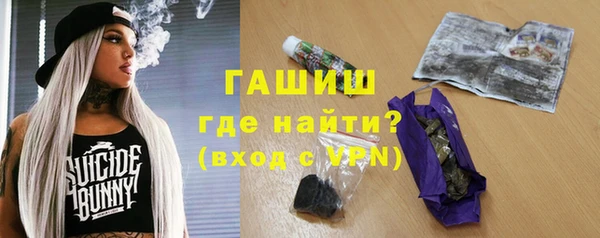гашишное масло Покровск