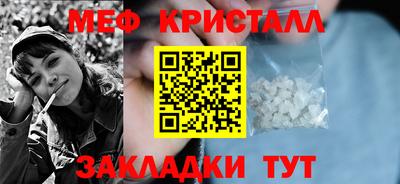 mdpv Беслан