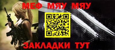 mdpv Беслан