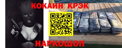гидропоника Бийск