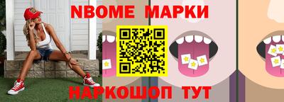 гидропоника Бийск