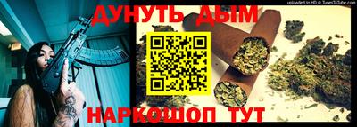 гидропоника Бийск