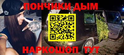 mdpv Беслан